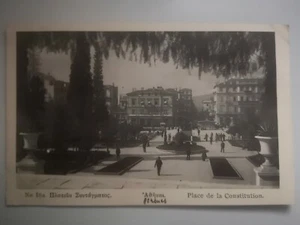 CPA Grèce - Athenes - Place de la Constitution - Imagen 1 de 2