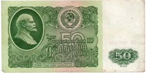 Russia 50 Rubles 1961 Soviet Union Banknotes Circulated  БМ-2994498 - Picture 1 of 12