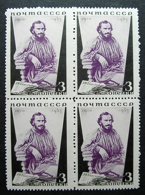 Russia 1935 #577 MNH OG 3k Leo Tolstoy Russian Writer Block of Four $120.00!! - Image 1 of 2