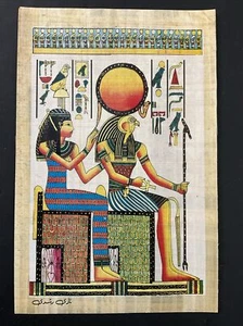 "Pintura de papiro egipcio vintage - Ra-Horakhty - 8x12""" - Imagen 1 de 6