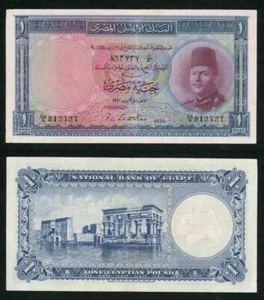 12 July 1950 Egypt One Pound Banknote King Farouk P# 24a Signed Leith-Ross XF+ - Picture 1 of 3