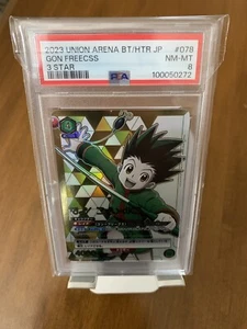 Union Arena 03BT/HTR-1-078 SR Gon Freecss Parallel-3 Star Japanese PSA 8 N1K - Picture 1 of 5