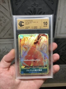 ONE PIECE GUM-GUM RED ROC OP04-056 R PRB01 ALT ART JPN CCC10 GOLD LABEL 🔥 Prb01 - Bild 1 von 3