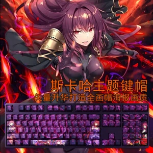 Fate/Grand Order Scáthach PBT Transparent keycap Cherry for Mechanical Keyboard - Picture 1 of 6