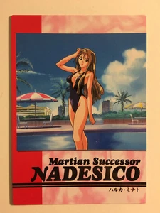 Martian Successor Nadesico Carddass Masters Part 2 - 63 - Imagen 1 de 1