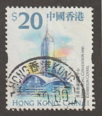Hong Kong 1999 #873 Landmark (HK Convention and Exhibition Center) - Used - Image 1 of 2