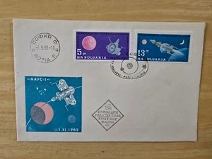Cubierta espacial | Bulgaria SOFIA 05/03/1963 - Imagen 1 de 2