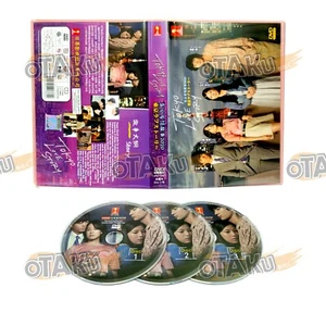 TOKYO LOVE STORY 2020 - COMPLETE JAPANESE TV SERIES DVD BOX SET (1-11 EPS) - Picture 1 of 7