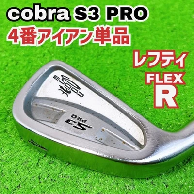 Rare Left-Handed Cobra S3 Pro Forged 4 Iron Single Club Men's Golf - Image 1 of 4