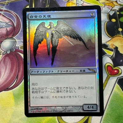 Platinum Angel MRD Foil MTG Magic the Gathering Japanese Card - Image 1 of 2