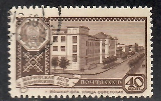 1960 USSR, Russia: Scott #2332 (40k Capitals, Soviet Autonomous Republics ) Used - Image 1 of 1