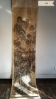 Zhao Huai Shan long vice Antique Scroll