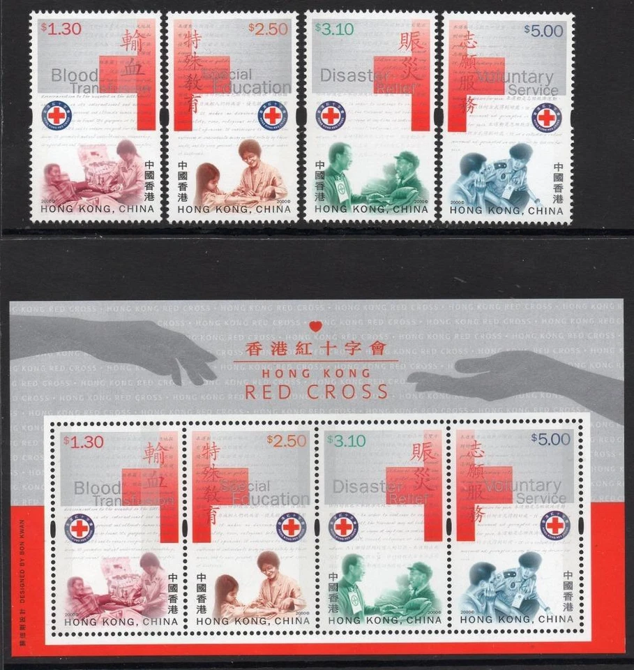 Selos e minissolhas da Cruz Vermelha 2000 de Hong Kong, sem marca de charneira - Imagem 1 de 1
