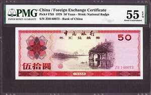 Central Foreign Exchange Certificate 50 Yuan 1979 Pick-FX6 About UNC PMG 55 EPQ - Picture 1 of 2