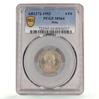 Iraq 4 fils King Faisal II Coinage Coat of Arms KM-111 MS64 PCGS CuNi coin 1953 - Image 1 of 4
