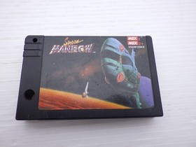 Space Manbow MSX JP GAME. 9000025103305