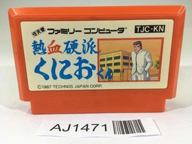 AJ1471 Nekketsu Kouha Kunio Kun NES Famicom Japan