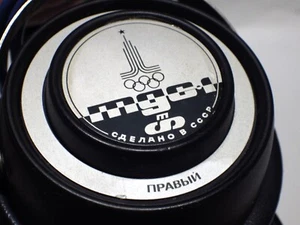 Vintage Soviet Moscow Olympic Games 1980 Acoustic Audio Stereo Headphones MGC- 1 - Picture 1 of 8