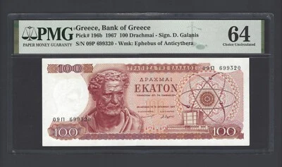 Greece 100 Drachmai 1967 P196b Uncirculated Grade 64 - Image 1 of 2