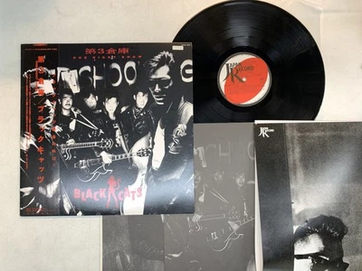 Black Cats S/T Japan LP OBI [58293ER] - Image 1 of 2