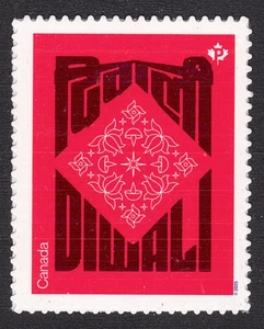 2025 Canada - SC# Diwali - Work of art -  from booklet - M-NH - Picture 1 of 1
