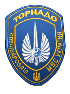 Patch de l'armée ukrainienne « tornade » forces spéciales crochet insigne Ukraine guerre Russie