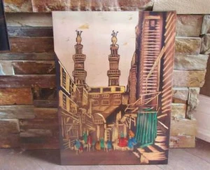 Large Egyptian Islamic Hand Made Engraved Arabic Brass Wall Plaque _VERY UNIQUE - Picture 1 of 1