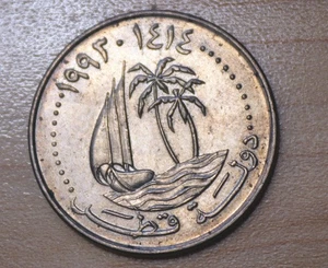 1993 Qatar 50 Dirhams Dirhems Sailing Ship - Picture 1 of 2