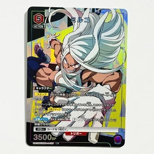 Union Arena My Hero Academia Trading Card UA10BT/MHA-1-095 R Mirko Parallel TCG - Bild 1 von 5