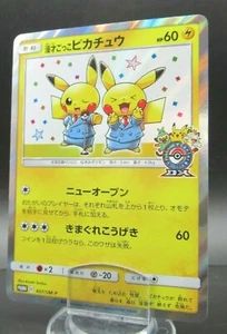 Pokémon Promo Card 407/SM-P Osaka Manzai Pikachu Comedian Japanese Nintendo - Picture 1 of 11