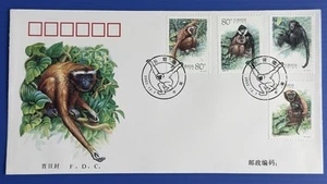 China 2002-27 Animal Monkey Gibbon 4v Stamps FDC 中国长臂猿邮票首日封 - Picture 1 of 2