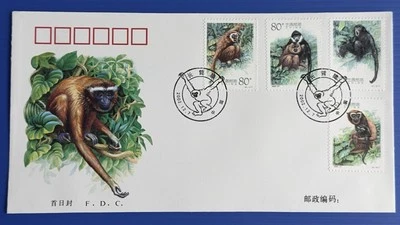 China 2002-27 Animal Monkey Gibbon 4v Stamps FDC 中国长臂猿邮票首日封 - Image 1 of 2