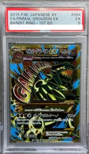 PSA 5 Primal Groudon EX UR 1st Edition 094/081 Pokemon Card 2015 Japanese XY FA - Picture 1 of 2