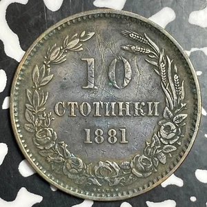 1881 Bulgaria 10 Stotinki Lot#T2617 - Picture 1 of 2