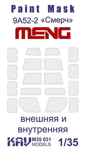1/35 Paint mask for 9A52-2 'Tornado' external and internal (Meng) - Picture 1 of 1