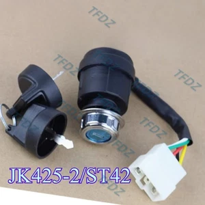 JK425-2/ST42 1PC electric door lock Start key ignition switch Fast Shipping - Picture 1 of 5