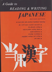 A Guide to Read and Writing Japanese Revised Edition HCDJ English Japanese - Bild 1 von 1