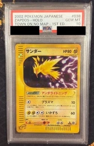 PSA10 Zapdos 1st Ed Aquapolis 038/092 Holo Mint Japanese Pokemon e Card 2002 - Picture 1 of 2