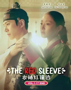 DVD Korean Drama The Red Sleeve Vol.1-17END English Subtitle All Region FREESHIP - Picture 1 of 4