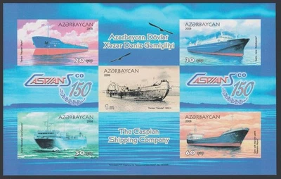 Azerbaijan Block 2008 Caspian Shipping Company MNH aXF/S Imperforate Z4269 - Image 1 of 4