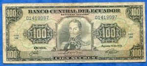 ECUADOR 100 SUCRES 10/08/ 1976 SIMON BOLIVAR PICK 118b #N243# - Picture 1 of 2