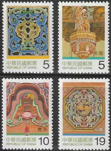 (T746)MALAYSIA CHINA TAIWAN 1999 TRADITIONAL ARCHITECTURE SET MNH 2014 CAT£5.50 - Picture 1 of 1