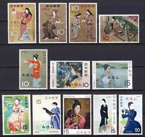 Japón 1961-72 emitido sellos de semana filatélicos todos ESPÉCIMEN MIHON embalaje original la mayoría MONH OG - Imagen 1 de 3