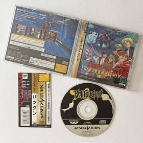 Sega Saturn Batsugun With Obi Ss
