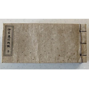 Book Family Crests Design Irohabiki Moncho Kyoto Kimono Art coat 1907 Japan - Picture 1 of 10