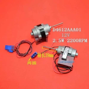 New for Refrigerator Fan Motor for Freezer D4612AAA21 D4612AAA18 D4612AAA13 - Afbeelding 1 van 2