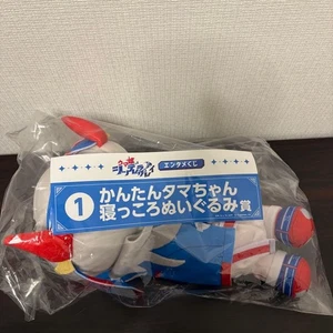 Peluche Uma Musume Cenicienta Gris Entretenimiento Lotería Fácil Tama-chan Acostado - Imagen 1 de 3