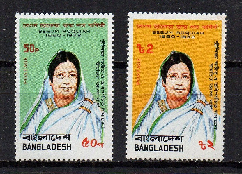 BANGLADESH, SCOTT # 192-193, CONJUNTO MNH - FAMOSO EDUCADOR BEGUM ROQUIAH, AÑO 1980 Foto 1 de 1