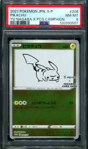 PSA 8 Pikachu 208/S-P Yu Nagaba Campaign Promo Japanese Pokemon - Picture 1 of 2