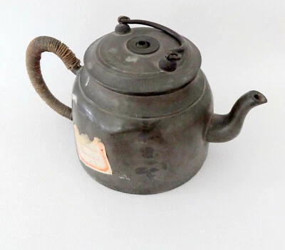 Olla calefactora china de cobre estañado, siglo XIX Foto 1 de 4